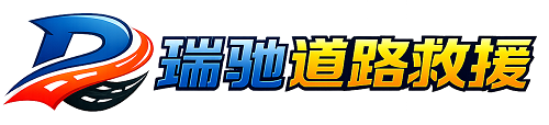 栾川县附近回程货车调度｜工程机械爬梯车大件运输车调度