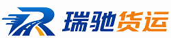 栾川县瑞驰｜附近回程货车调度｜工程机械爬梯车大件运输车调度